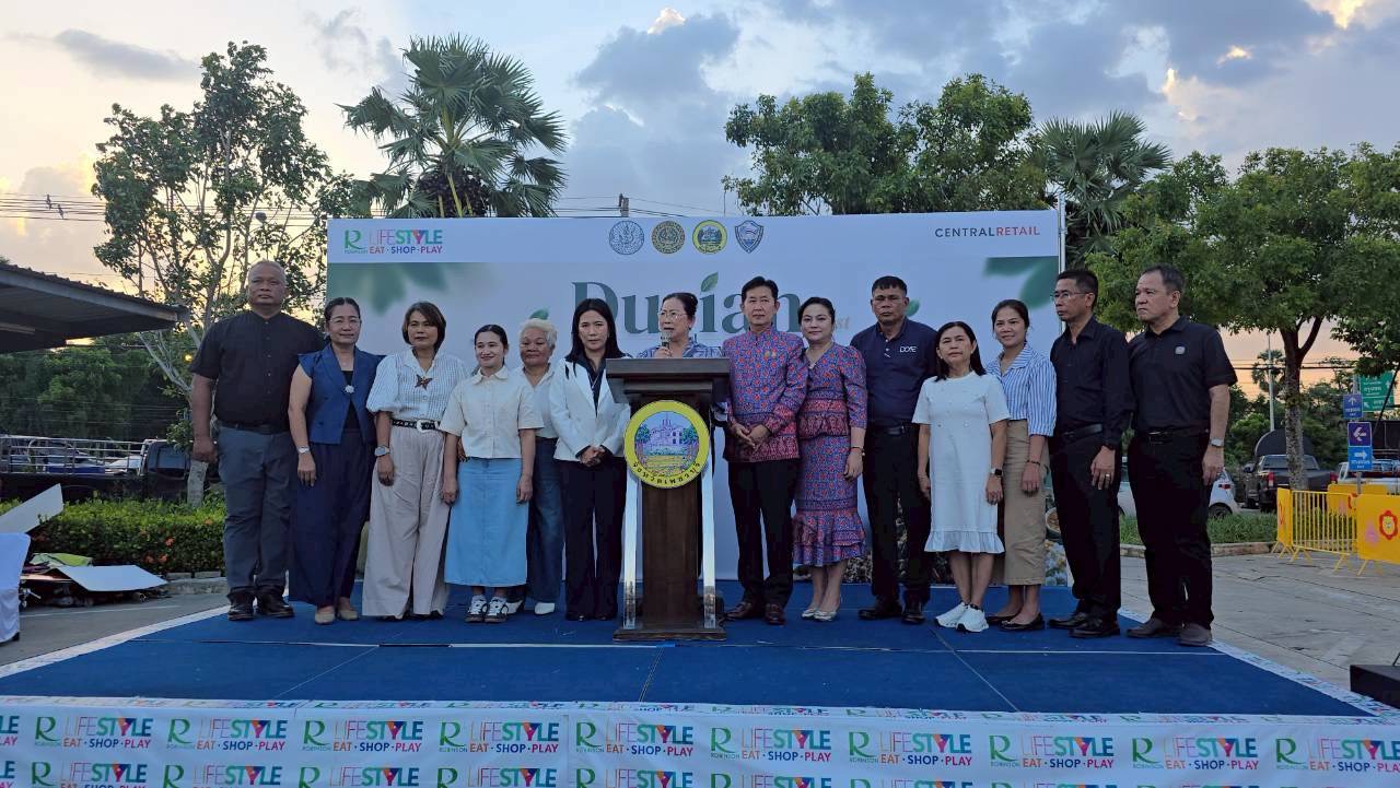 title -  ปฏิรูปที่ดินจังหวัดเพชรบุรี ร่วมพิธีเปิดงาน 